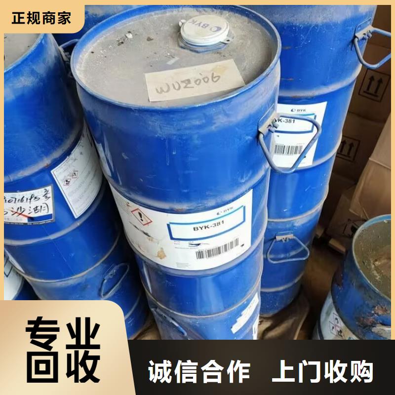 回收橡膠原料行情-回收碘化鉀服務(wù)好