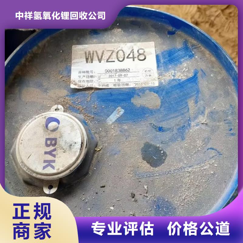 回收橡膠原料行情回收異氰酸酯回收范圍廣