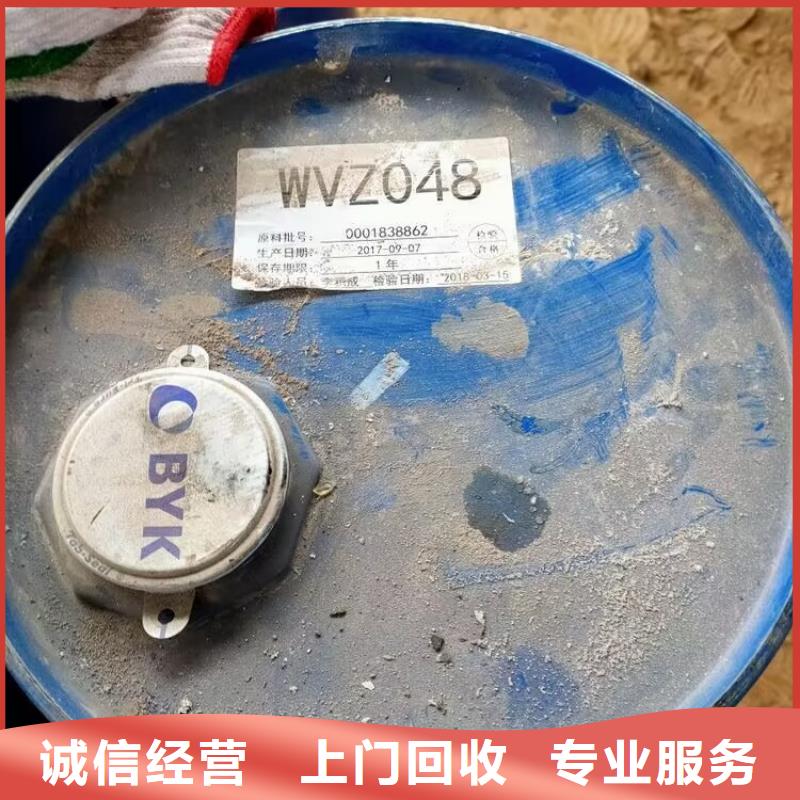 樂平回收異氰酸酯固化劑電話詳談