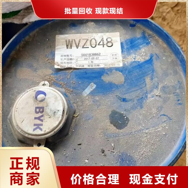 回收橡膠原料行情-二手廢舊溶劑誠(chéng)信高價(jià)