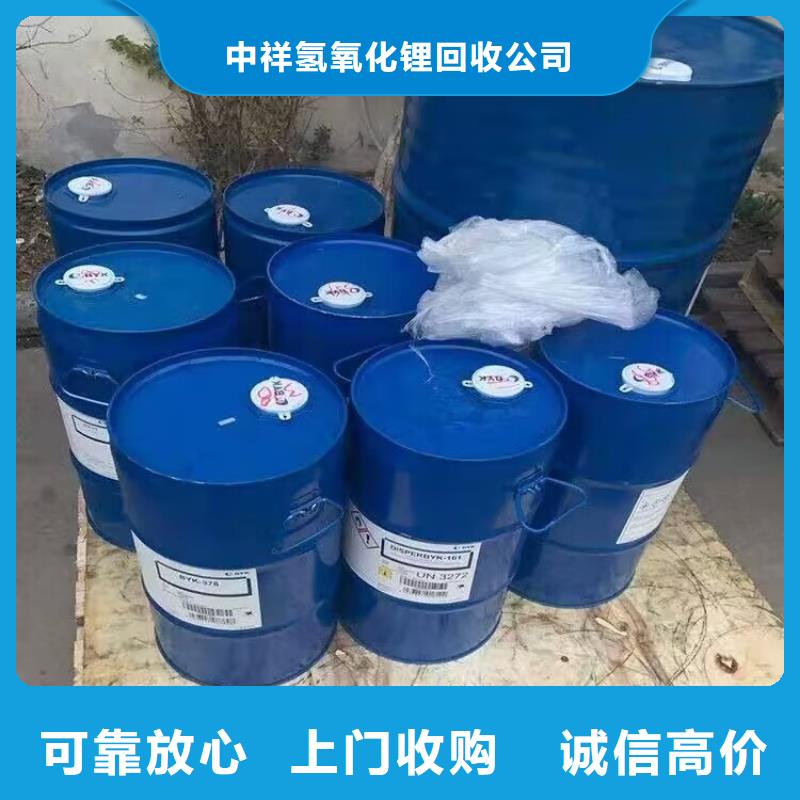 信陽(yáng)上門(mén)回收船舶油漆價(jià)格