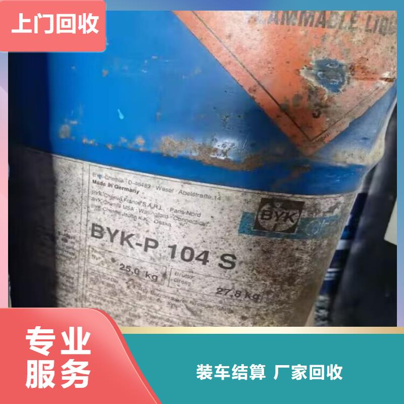 回收橡膠原料行情回收原料價格公道