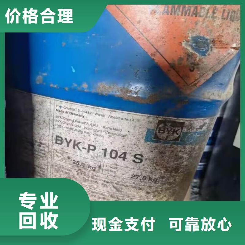 大量回收耐曬大紅到場提貨