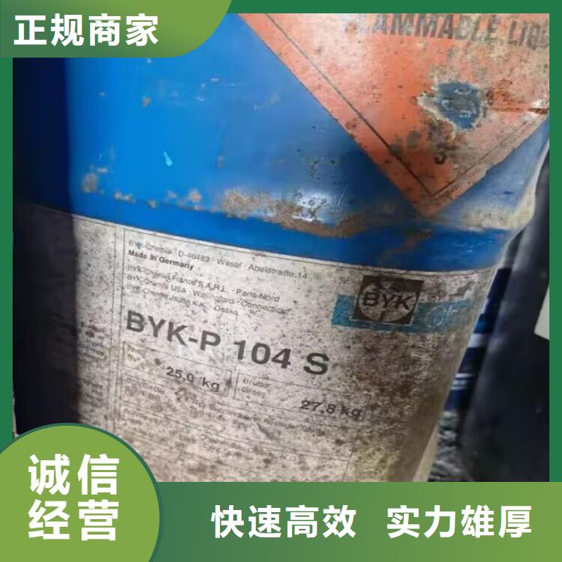 臨江哪里高價(jià)回收汽車(chē)漆