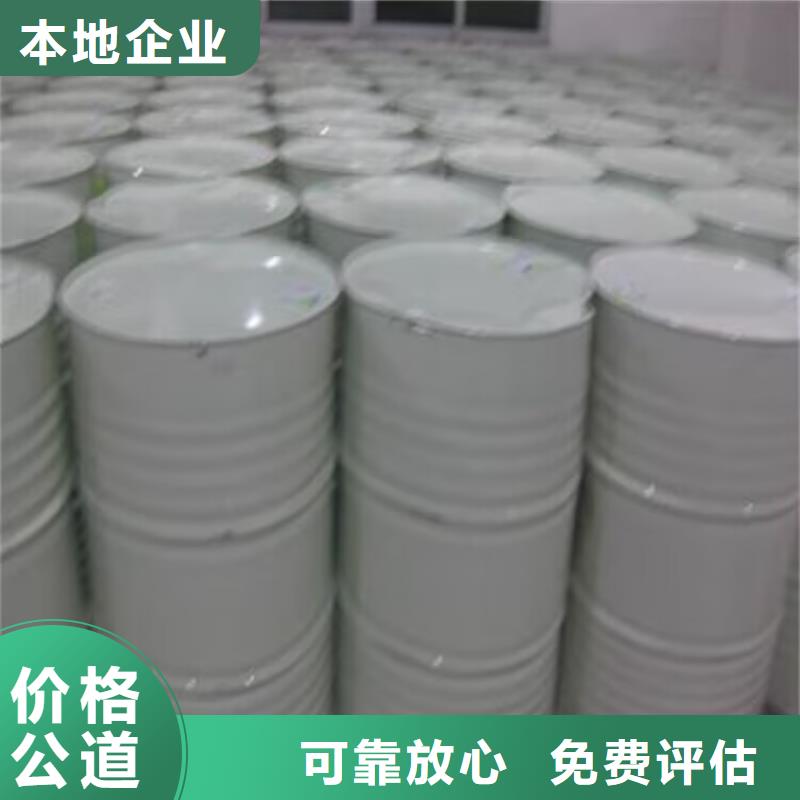 泰興高價(jià)回收金陵涂料
