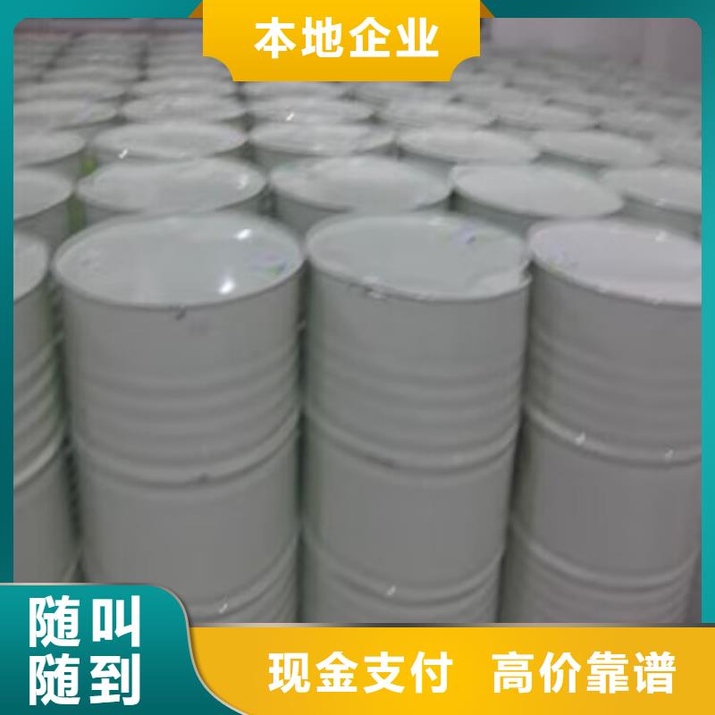 回收橡膠原料行情回收原料價格公道