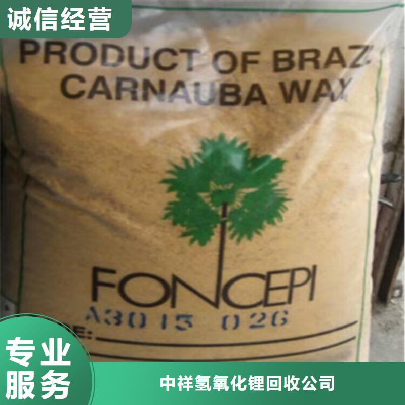 回收橡膠原料行情回收原料價格公道
