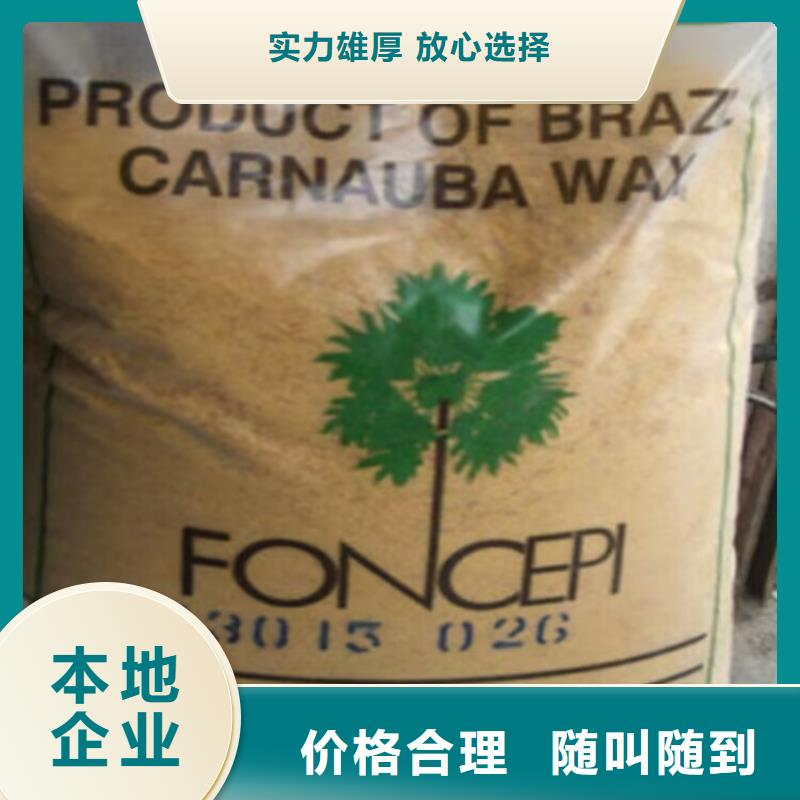 回收橡膠原料行情聚合MDI回收長(zhǎng)期高價(jià)回收