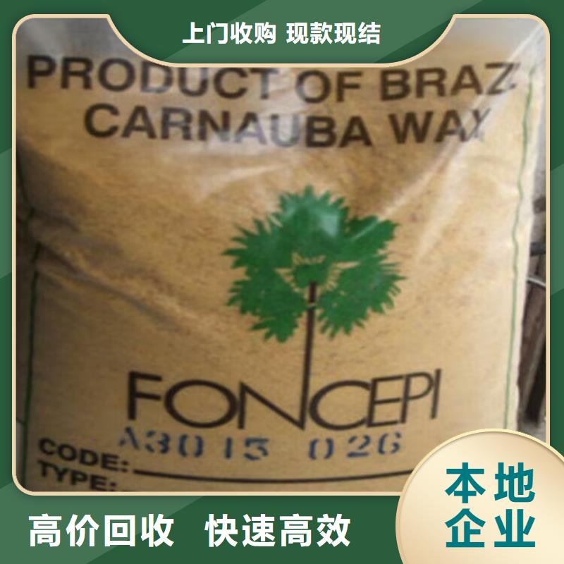 回收橡膠原料行情回收異氰酸酯裝車結(jié)算