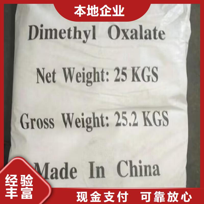 回收橡膠原料行情-二手食品添加劑出價(jià)高