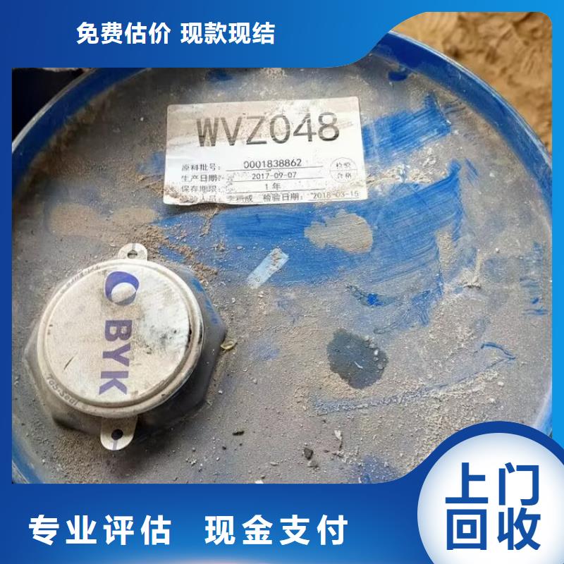 回收橡膠原料行情回收異氰酸酯裝車結(jié)算