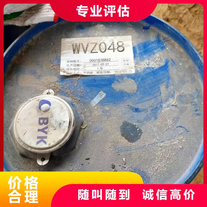 回收橡膠原料行情回收原料價格公道