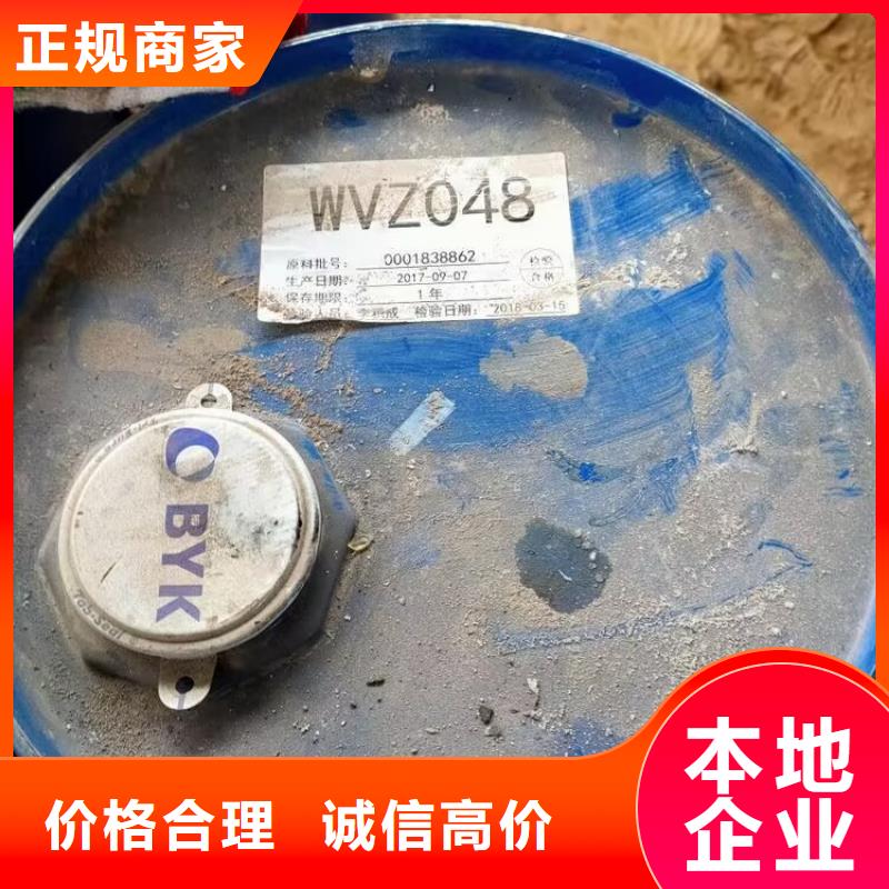 回收橡膠原料行情聚合MDI回收長(zhǎng)期高價(jià)回收