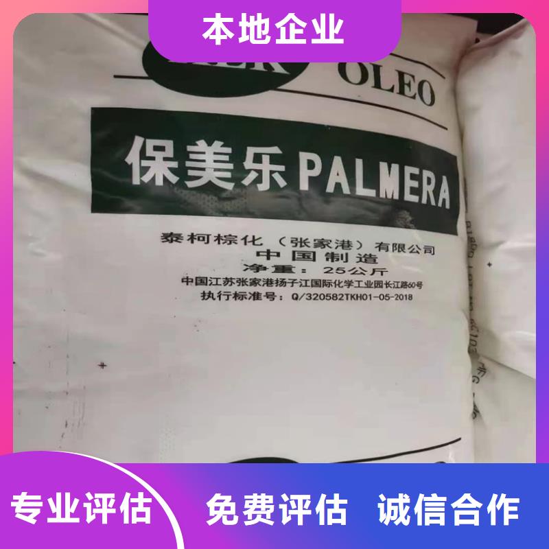 回收橡膠原料行情回收原料價格公道