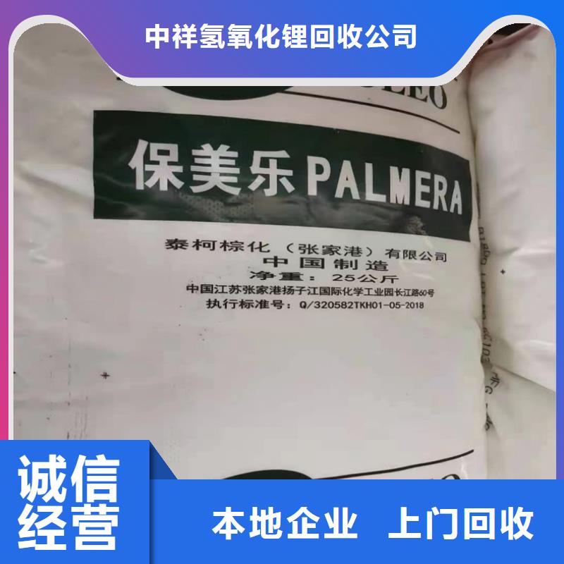 回收橡膠原料行情回收異氰酸酯裝車結(jié)算