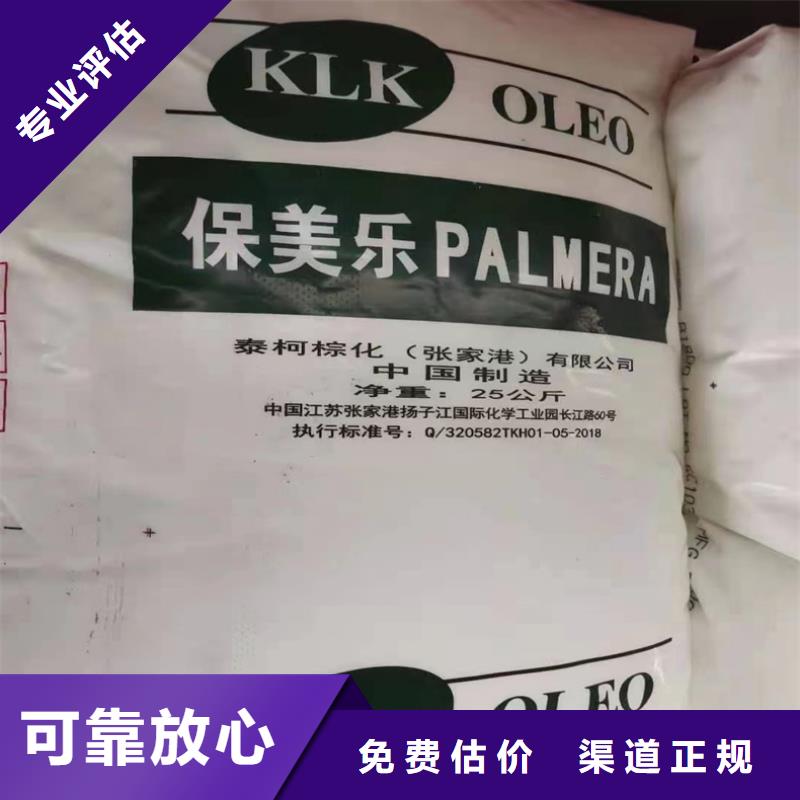 回收橡膠原料行情-二手食品添加劑出價(jià)高