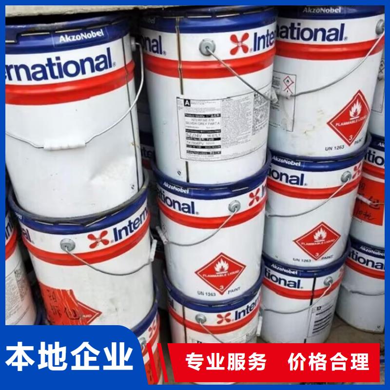 回收橡膠原料行情回收原料價格公道