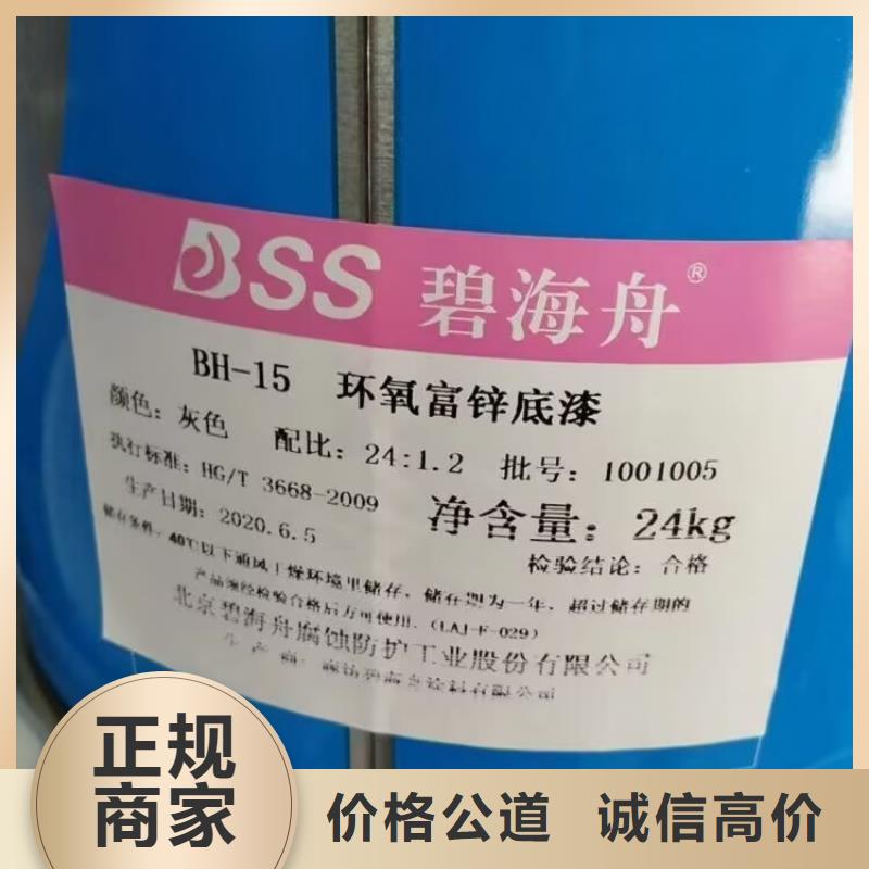 回收橡膠原料行情回收異氰酸酯回收范圍廣