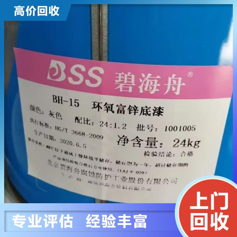 回收橡膠原料行情回收異氰酸酯裝車結(jié)算