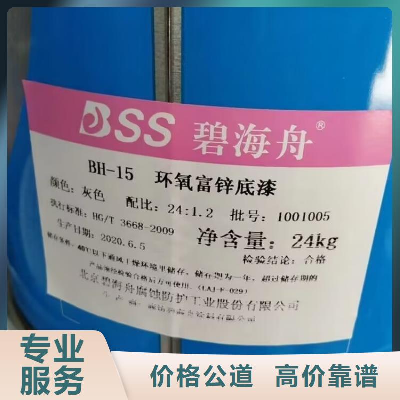 回收橡膠原料行情回收鈦白粉現(xiàn)款現(xiàn)結(jié)