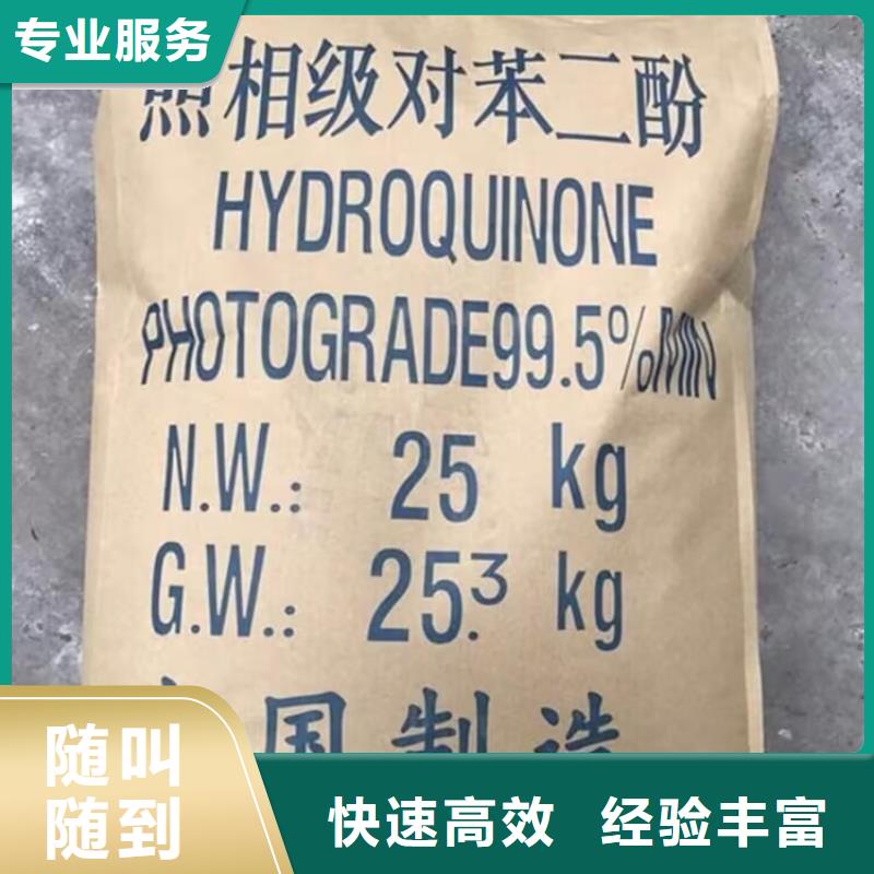回收橡膠原料行情回收異氰酸酯裝車結(jié)算
