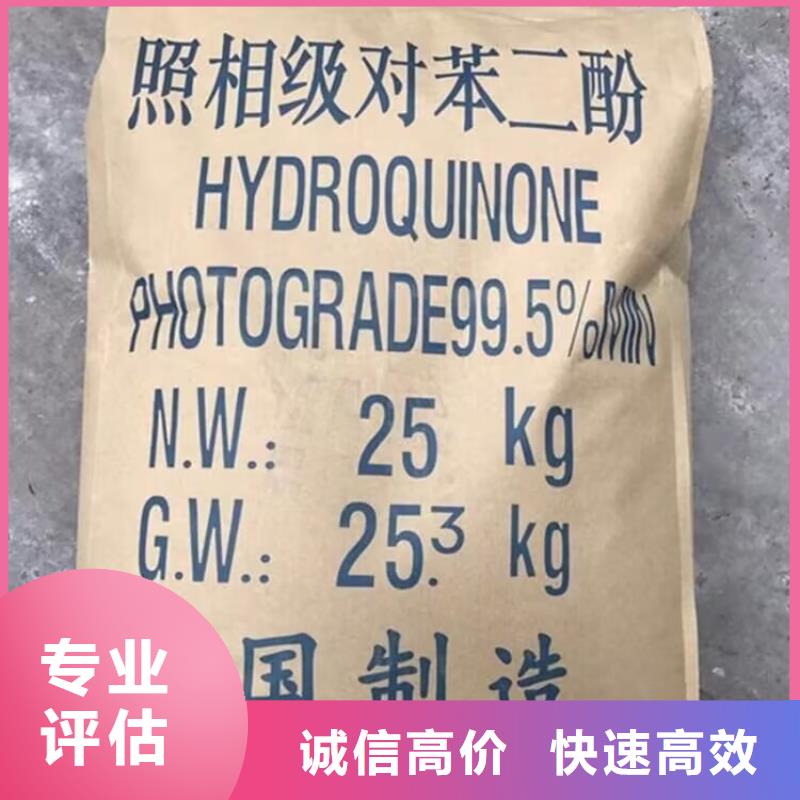 回收橡膠原料行情回收鈦白粉現(xiàn)款現(xiàn)結(jié)