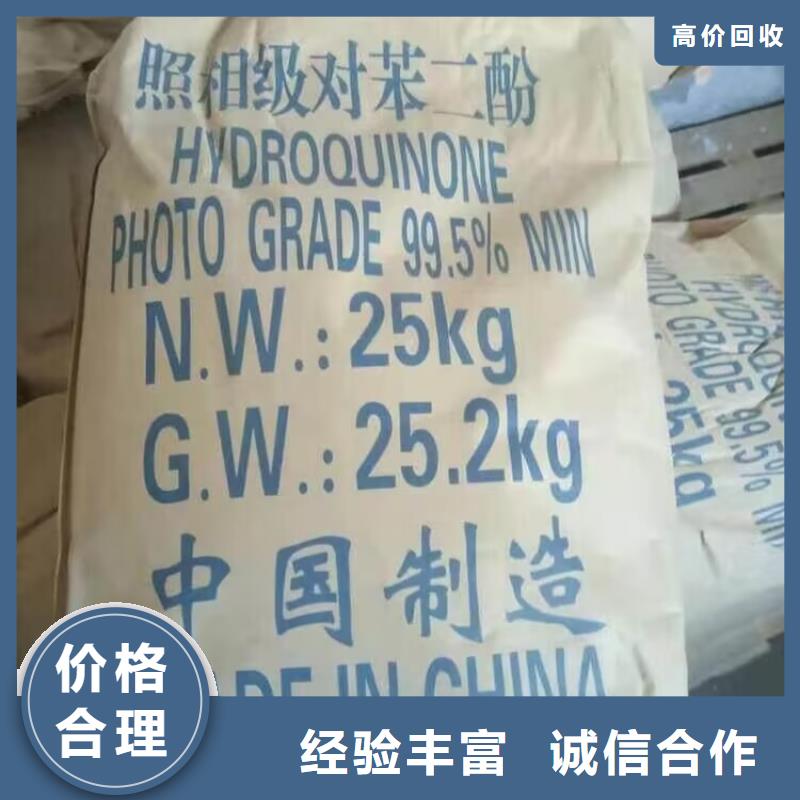 回收橡膠原料行情回收原料價格公道
