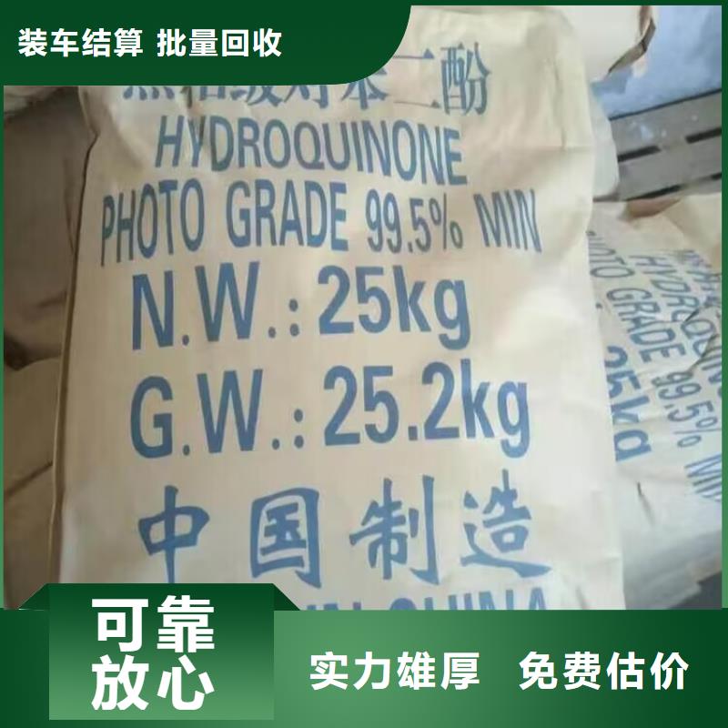 回收橡膠原料行情回收鈦白粉現(xiàn)款現(xiàn)結(jié)