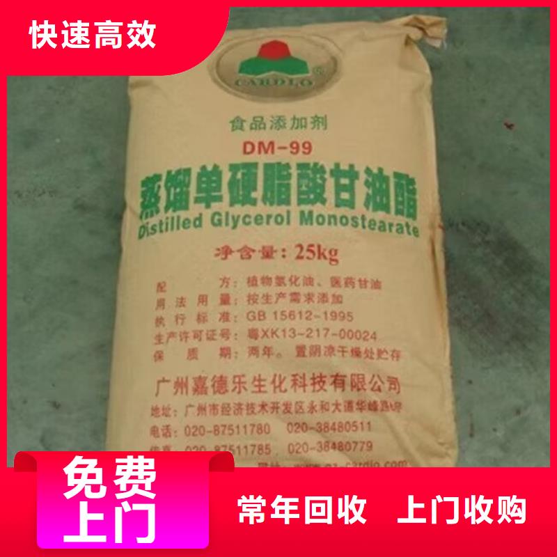 回收橡膠原料行情聚合MDI回收長(zhǎng)期高價(jià)回收