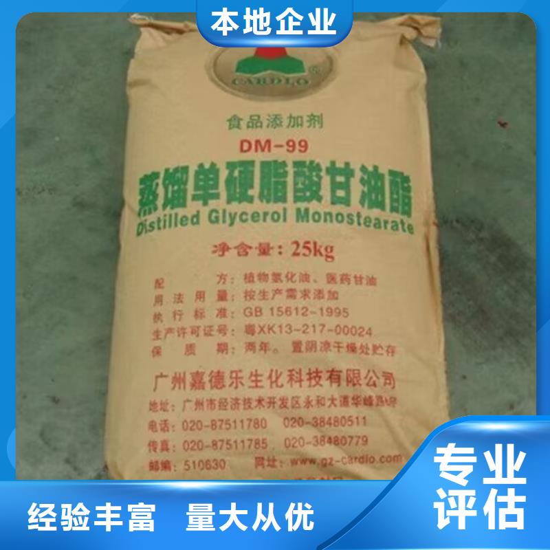 回收橡膠原料行情回收異氰酸酯裝車結(jié)算
