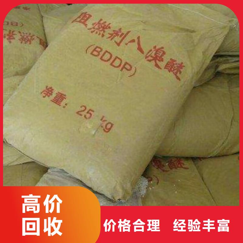 韶關(guān)哪里回收過期環(huán)氧富鋅底漆