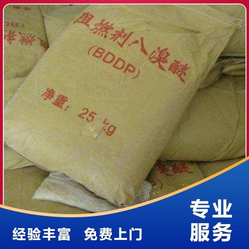 回收橡膠原料行情回收異氰酸酯裝車結(jié)算