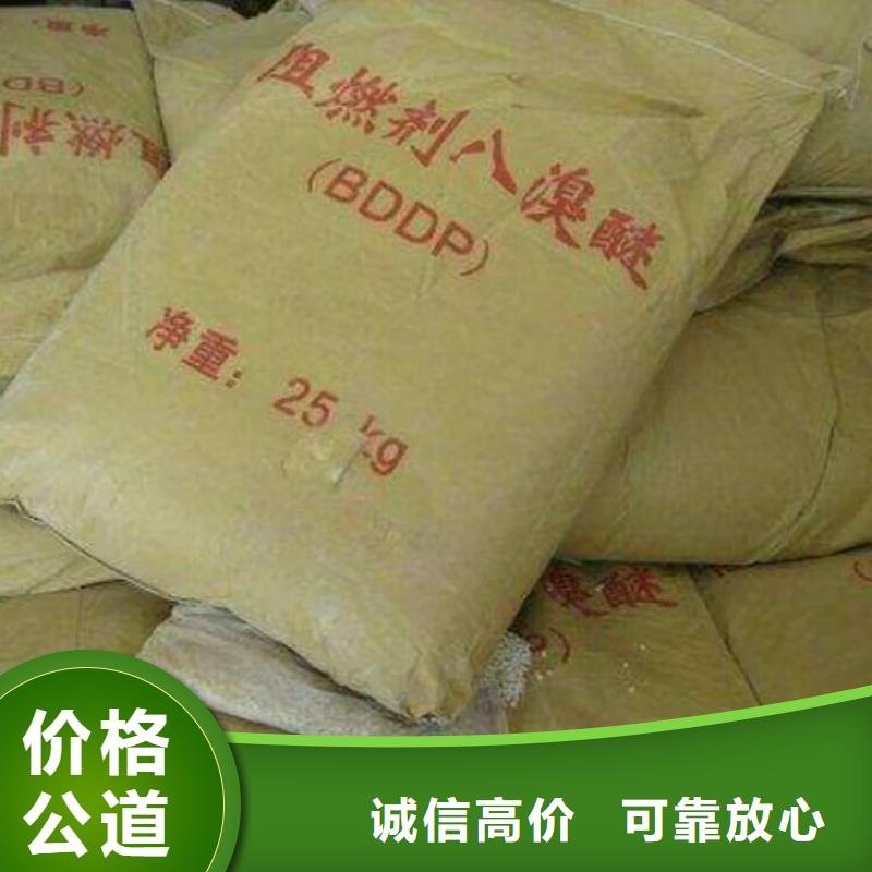 回收橡膠原料行情-回收碘化鉀服務(wù)好