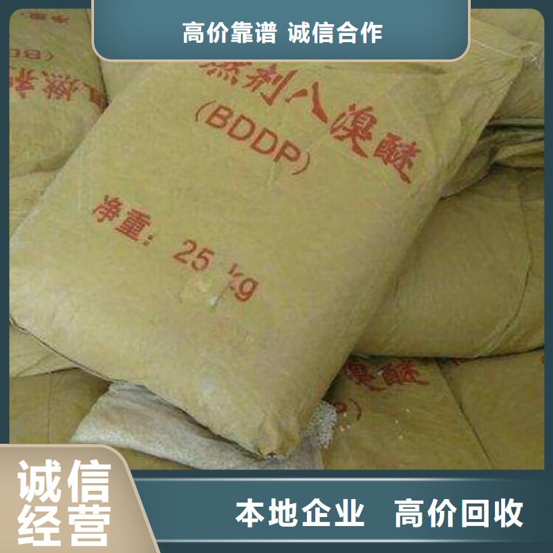 回收橡膠原料行情回收原料價格公道