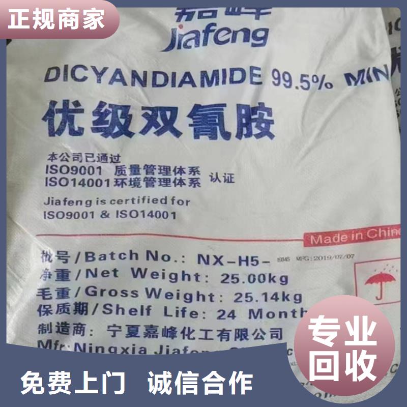 鄭州上門回收聚醚工廠剩余