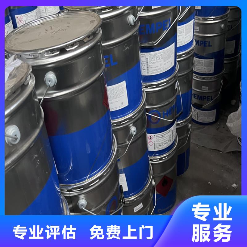 快速上門回收異氰酸酯,二手熱塑性丁苯橡膠高價(jià)回收