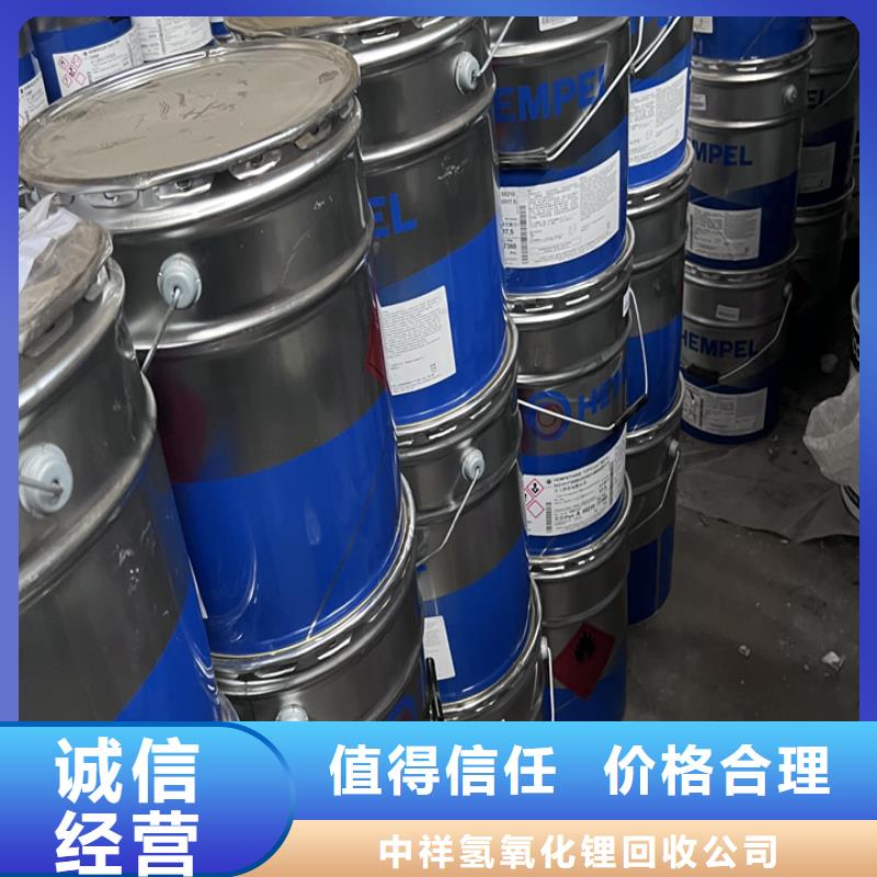 快速上門(mén)回收異氰酸酯回收丙烯酸樹(shù)脂常年回收