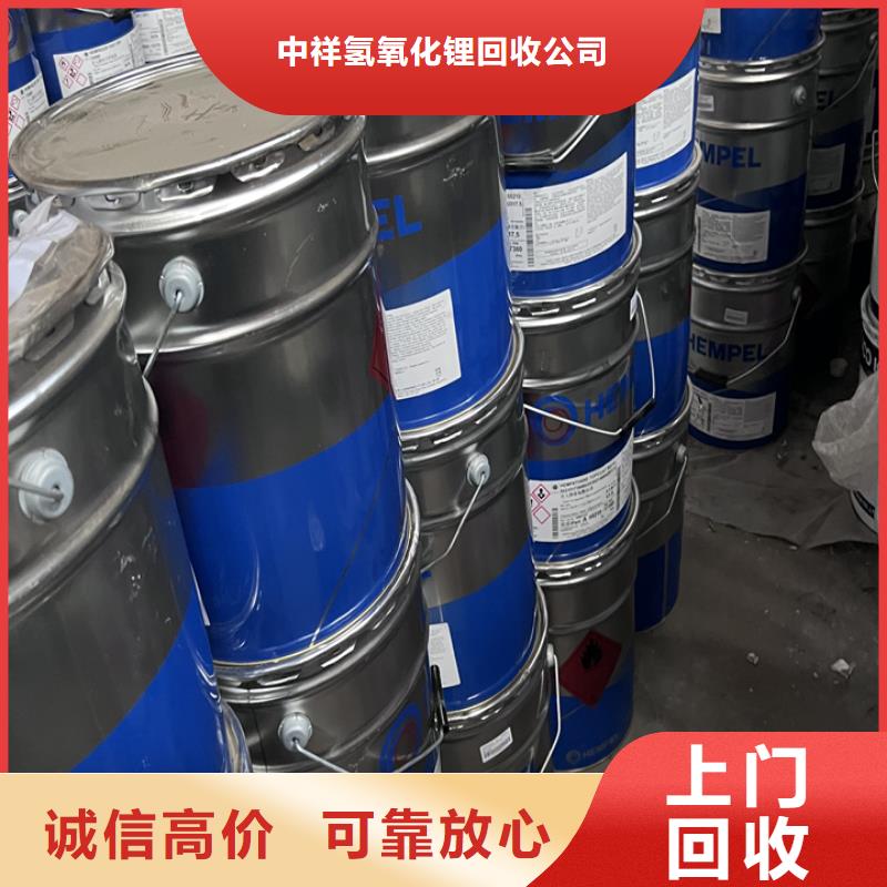 快速上门回收异氰酸酯聚合MDI回收诚信高价