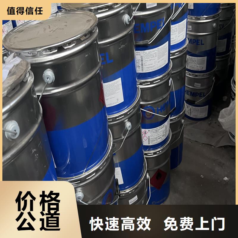 大安回收異氰酸酯固化劑回收氯化石蠟