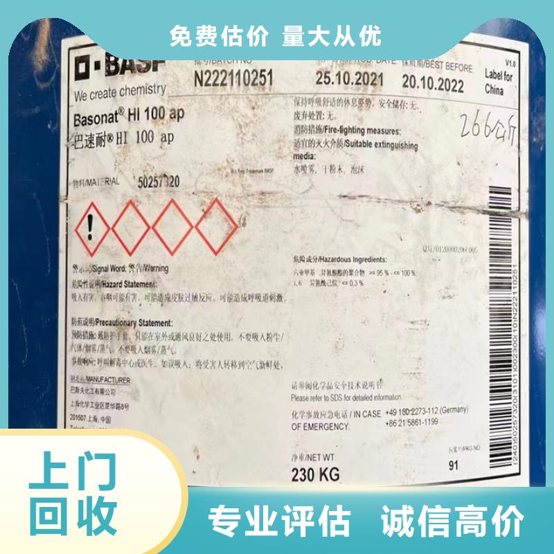 汝州统一收购聚氨酯AB料