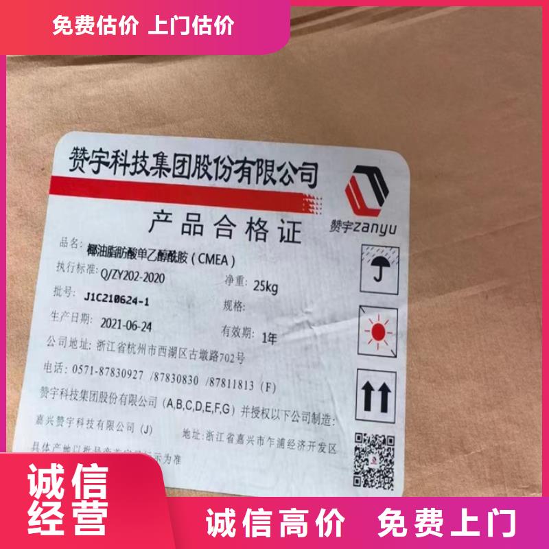 滄州回收蜂蠟