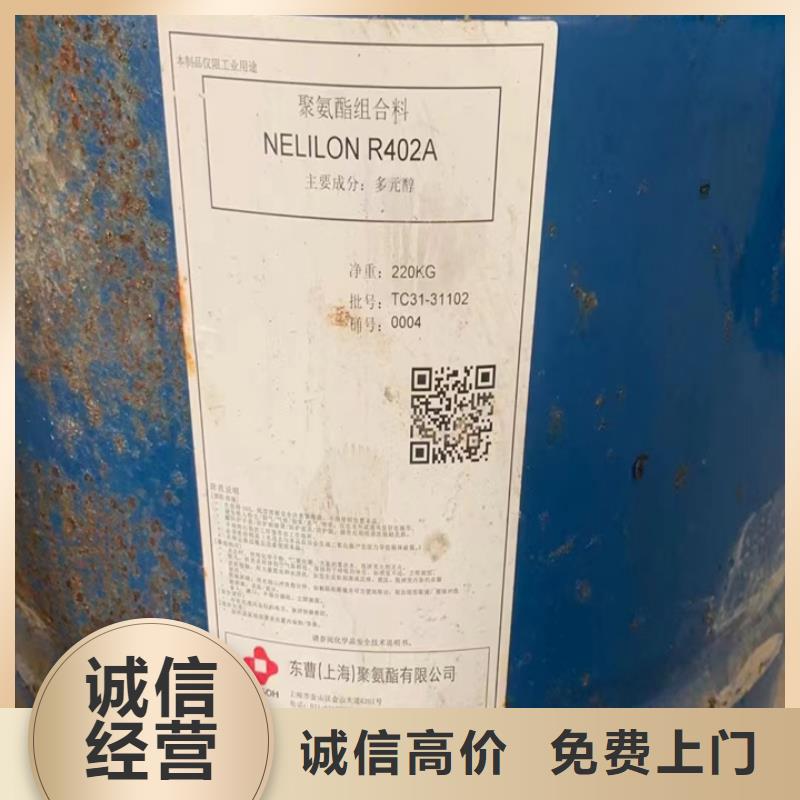 揭陽統(tǒng)一收購聚醚多元醇