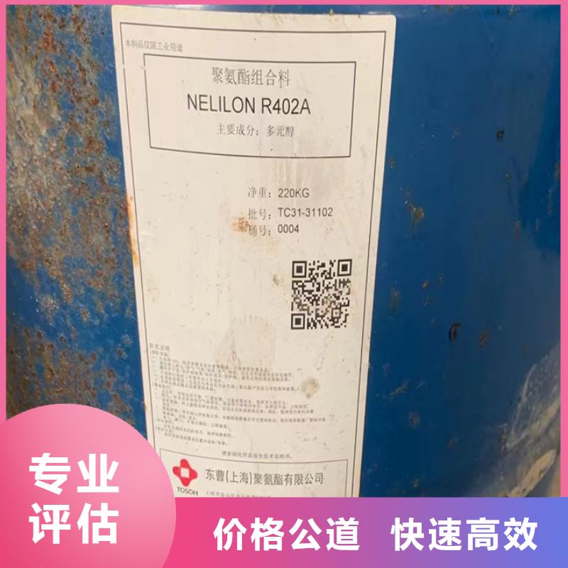 統(tǒng)一收購微晶蠟型號(hào)不限