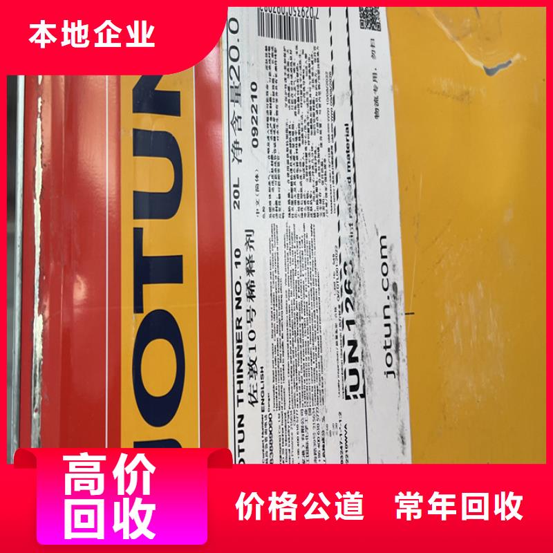沁陽上門回收聚醚多元醇工廠剩余