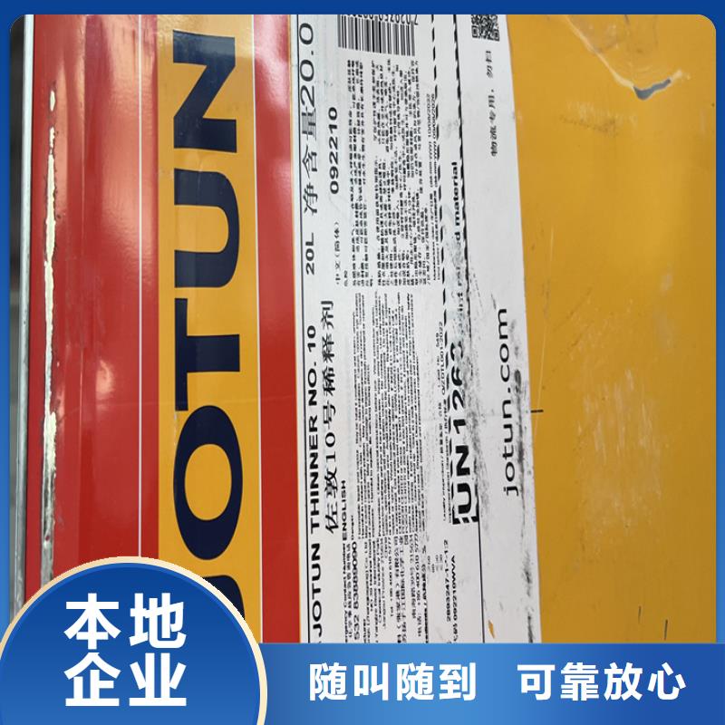 汨羅高價回收微晶蠟