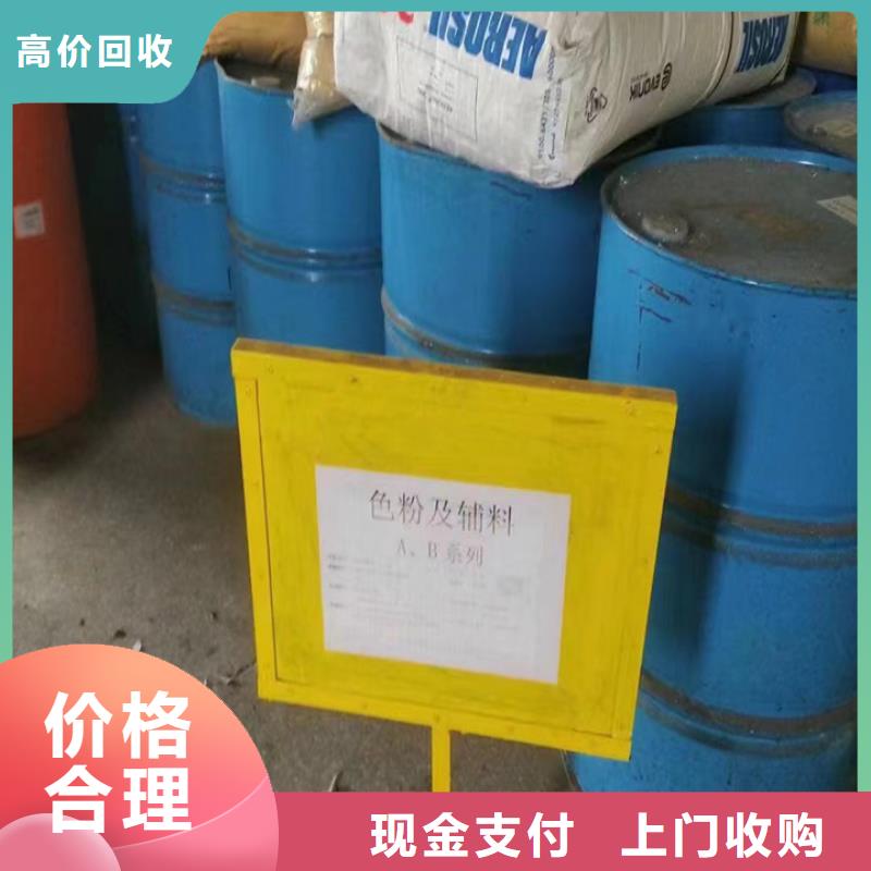 諸城回收膠版四色版油墨回收木器漆