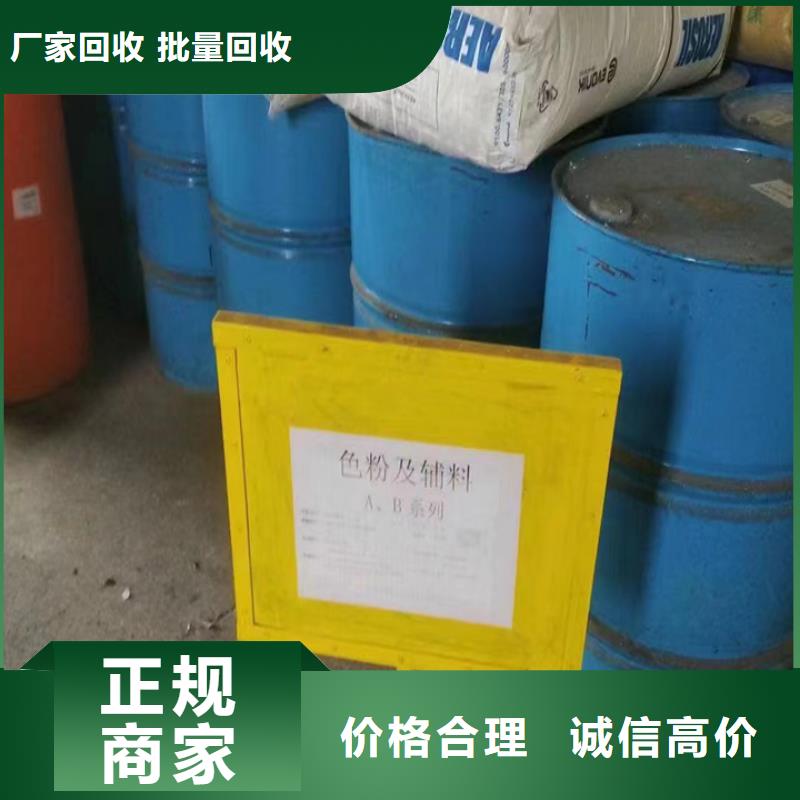 楚雄統(tǒng)一收購聚醚多元醇