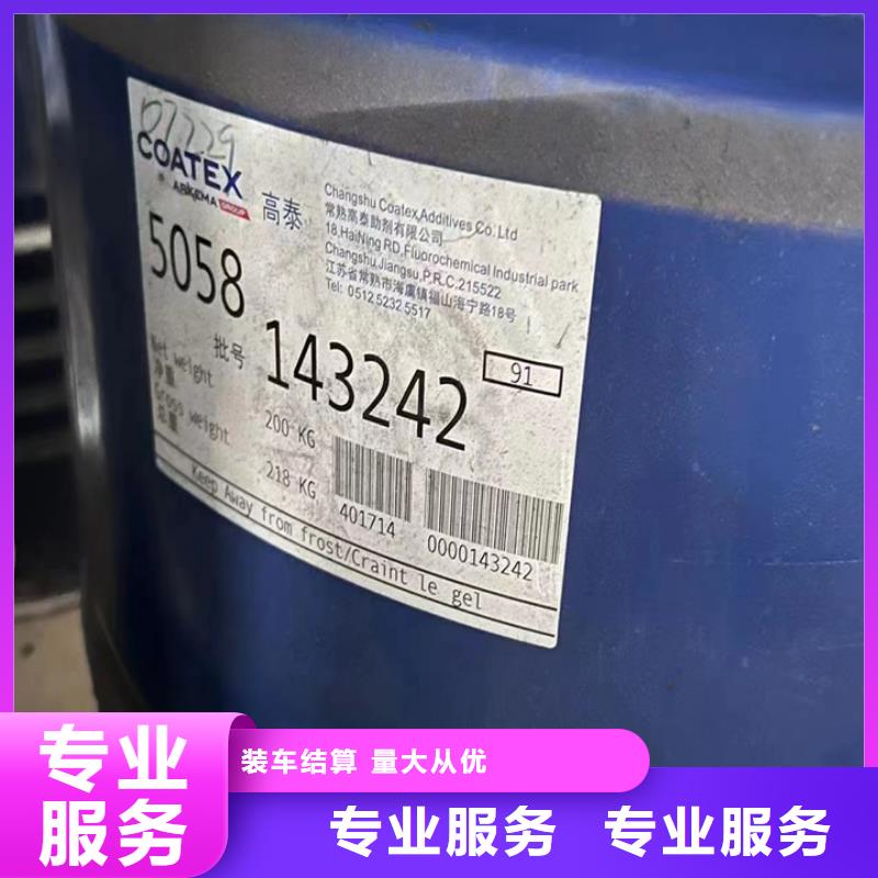 東莞回收蜂蠟