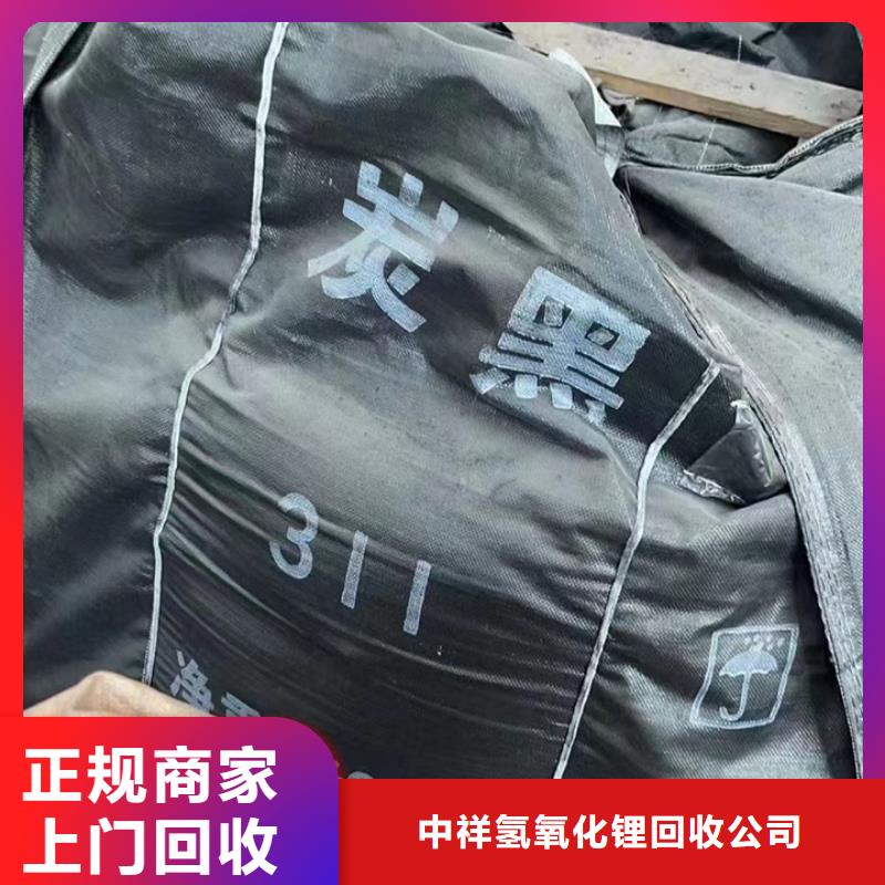 快速上門回收異氰酸酯,回收異氰酸酯大量回收
