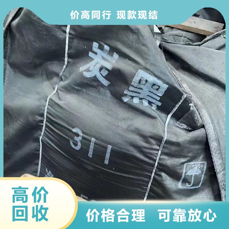 快速上門回收異氰酸酯【回收氫氧化鋰】服務(wù)好